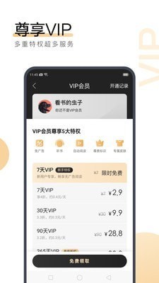 亚愽全站app